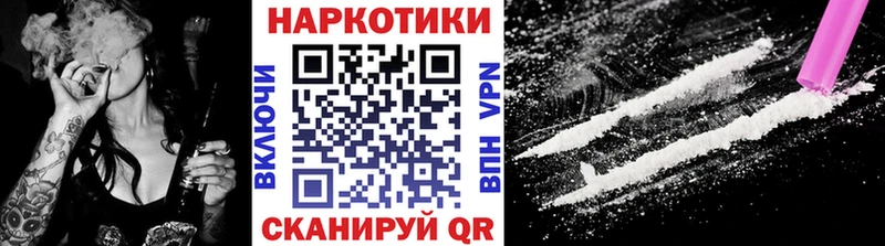 Продажа наркотиков Тобольск Конопля  СК  Меф мяу мяу 