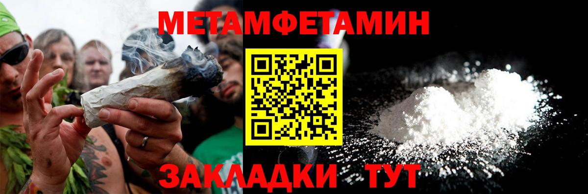 АМФЕТАМИН VHQ Тобольск