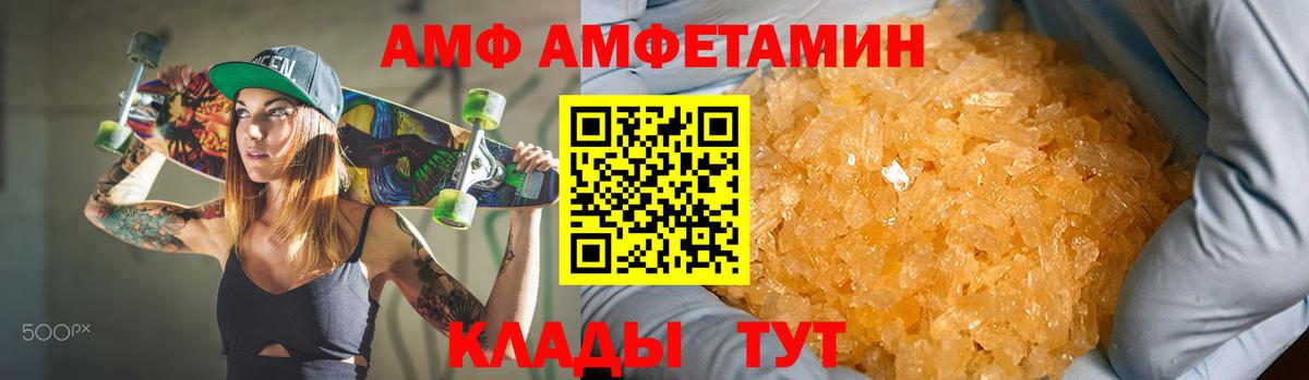 Амфетамин 98% Тобольск