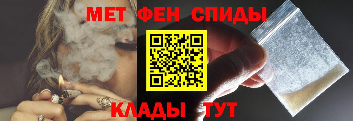 АМФЕТАМИН Premium  Вход с VPN  АМФЕТАМИН  Тобольск  АМФЕТАМИН 