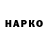APVP крисы CK Fredrick Campbell