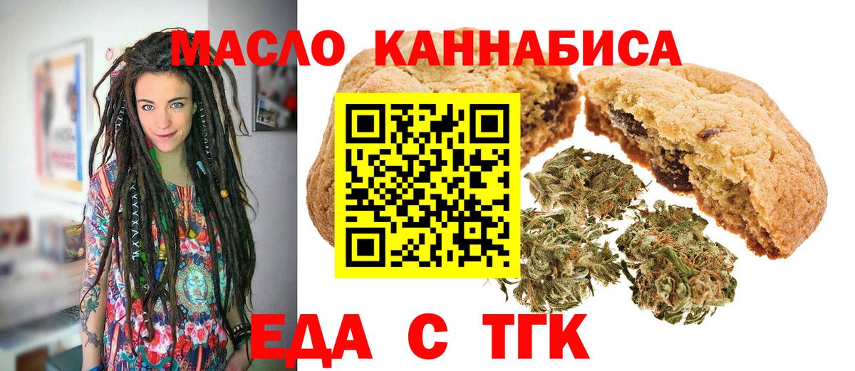 Мефедрон   Кодеин  Меф   Cocaine  Тобольск  Гашиш  Alpha-PVP СК кристаллы  АМФЕТАМИН   Купить наркотики  Бошки Шишки  Каннабис 