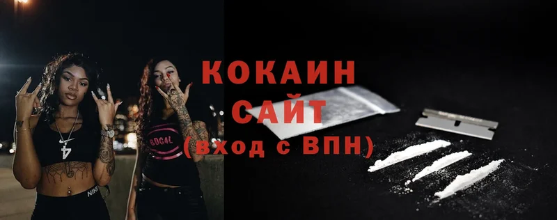 КОКАИН FishScale Тобольск