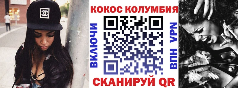 Cocaine Columbia  Тобольск 