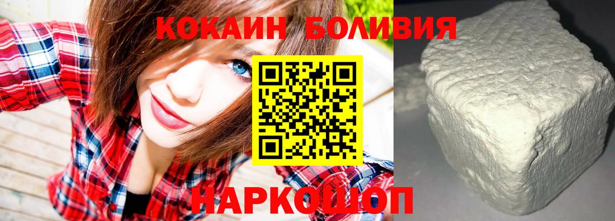 Cocaine Columbia Тобольск