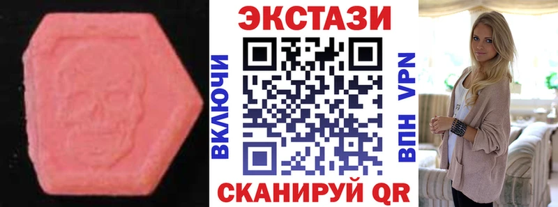 OMG онион  Тобольск  Ecstasy 280мг 