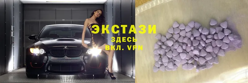 Ecstasy 250 мг  где найти   Тобольск 