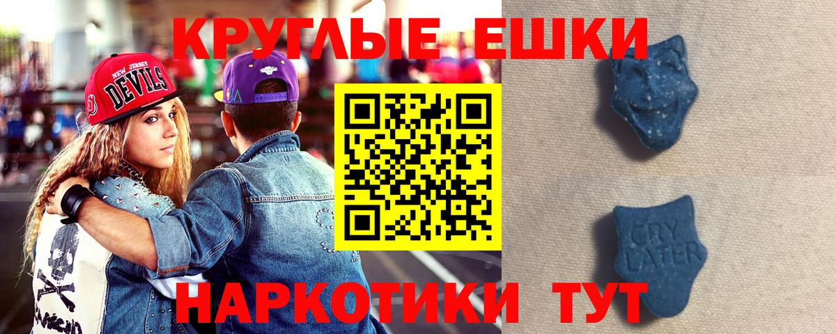 Экстази TESLA Тобольск