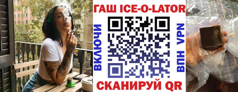 кракен как войти  Тобольск  ГАШИШ VHQ 