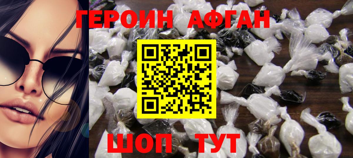 ГАШИШ Тобольск