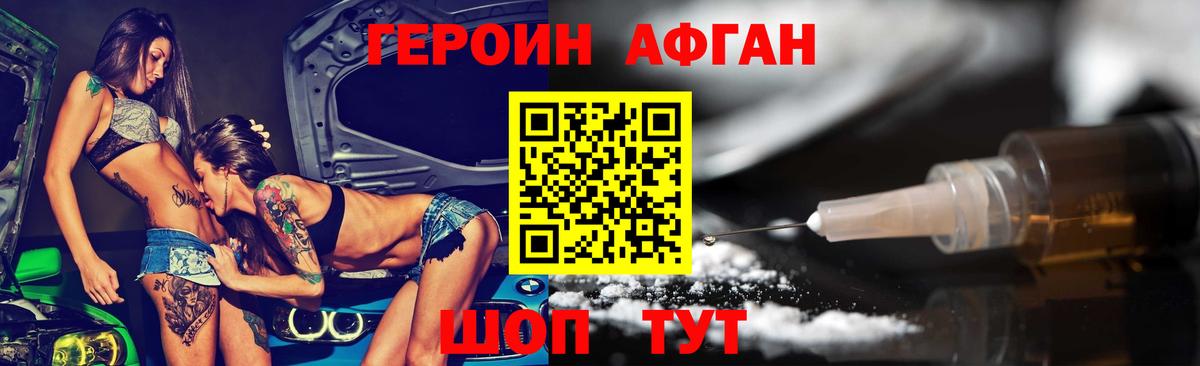 МЕФ  Амфетамин  A-PVP  Тобольск  MDMA  Плюхи  Плюхи  COCAIN  Вход с VPN  Марихуана  Hash Oil 