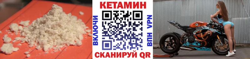 ОМГ ОМГ вход Тобольск КЕТАМИН VHQ