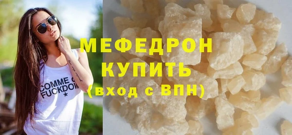 тгк Пестово
