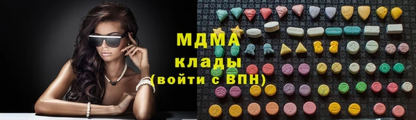 mdma Белоозёрский