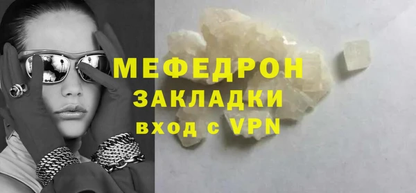 тгк Пестово