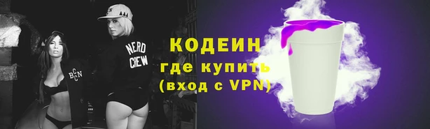 кристаллы Богданович