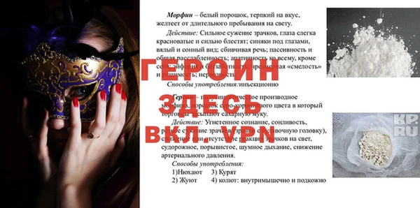 марки nbome Переславль-Залесский