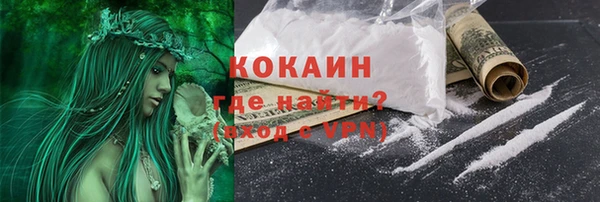 марки nbome Переславль-Залесский