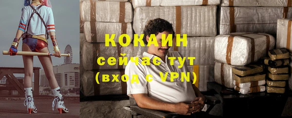 гашиш Пересвет