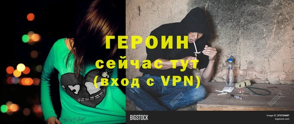 гашиш Пересвет