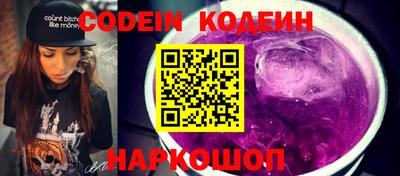 стафф Канаш