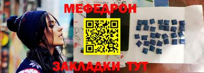 стафф Канаш