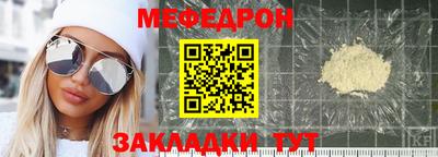 прущая мука Беслан