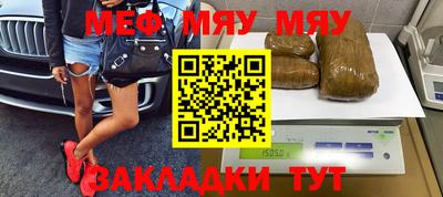 стафф Канаш