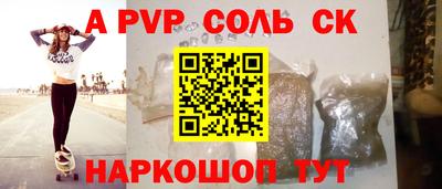 стафф Канаш