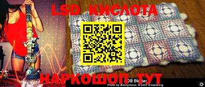 стафф Канаш