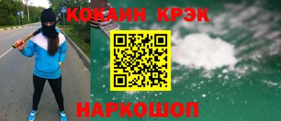 метадон Бийск