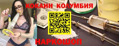 СК Камышлов