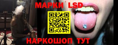 стафф Канаш