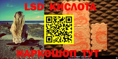 стафф Канаш