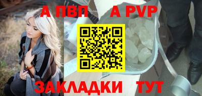 прущая мука Беслан