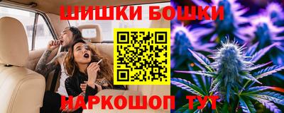 стафф Канаш
