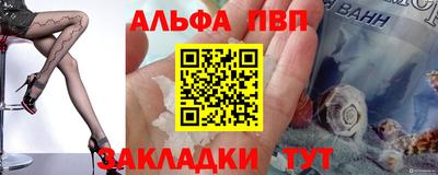 a pvp Кандалакша