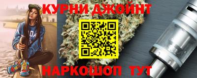 стафф Канаш