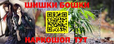 стафф Канаш