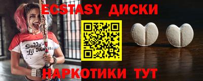 метадон Бийск