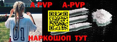 a pvp Кандалакша