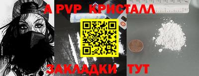 a pvp Кандалакша