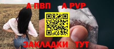прущая мука Абакан
