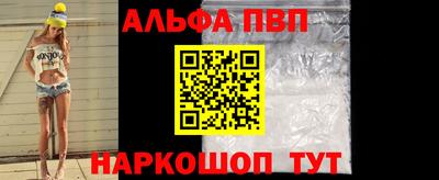 стафф Канаш