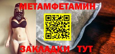 стафф Канаш