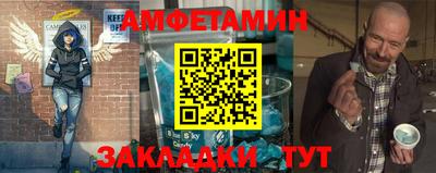 стафф Канаш
