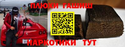 метадон Бийск