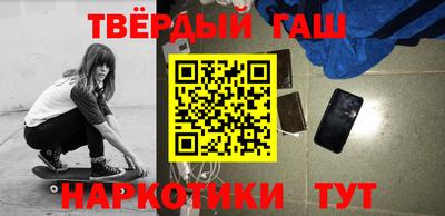 стафф Канаш