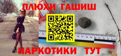 стафф Канаш