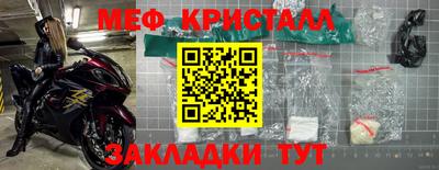 прущая мука Беслан